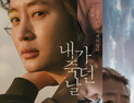 ‘내가 죽던 날’ 침묵하는 낯선 타인들의 정서적 연대