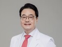 박종웅 고려대 안암병원 정형외과 교수, 수부외과학회장 취임