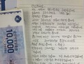 군산시, 익명의 기부천사 ‘따뜻한 온기’