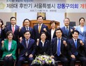 [단독] 코로나 여전한데 강동구의원들, 단체 나들이