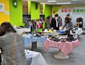 전주시설공단, 코로나19 취약계층 후원 ‘사랑의 바자회’ 