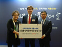 스마트에프앤디, ‘2020 제품안전의 날’서 산업부 장관상 수상