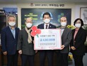 부안군, 코로나19 극복 이웃사랑성금 기탁 행렬