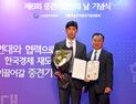 캠시스, ‘제6회 중견기업의 날’ 국무총리 표창 수상