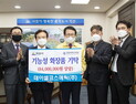 데이셀코스메틱(주), 익산 어려운 이웃에 화장품 쾌척