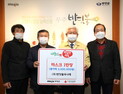 ㈜반딧불옥나래, 무주군에 마스크 1만장 기탁