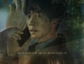 ‘카이로스’, 한국시리즈 생중계로 23일 결방… “24일 7~8회 연속방송”