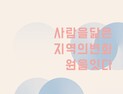 제주창조경제혁신센터, 지역혁신의 HUB로 자리매김한 ‘J-Connect Day 2020’ 개최한다 