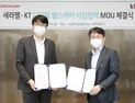 세라젬‧KT, 맞춤형 디지털 헬스케어 서비스 개발 업무협약 체결