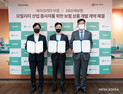메쉬코리아‧DB손해보험, 모빌리티 산업 종사자 보험 확대 