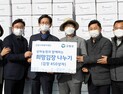 매일유업-진암사회복지재단, 고창군에 김장김치 4500㎏전달