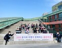 전주 서노송예술촌서 ‘대학생 볼런투어’
