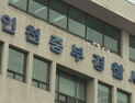 인천 화력발전소서 50대 화물차 기사 추락사고로 사망