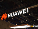 영국, 내년 9월부터 中 화웨이 5G 통신장비 신규도입 전면 금지