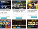 김철민 “늘어나는 청소년 게임 도박 중독, 예방책 필요”