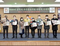 공주시, 고려산업 등 중소기업 7곳에 우수기업 인증서 수여