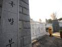제주 지역 병사, 청원‧포상휴가에도 왕복 항공료 연 8회 지원