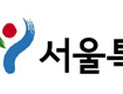 ‘맘스터치’ 해마로푸드서비스, 결식계층 후원 ‘서울시장상’ 수상