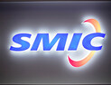 트럼프 행정부, 中 SMIC 등 4개社 블랙리스트에 추가
