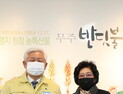 무주군, 연말연시 이웃돕기 성금 기탁 줄이어