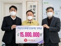 롯데칠성음료, 군산시 교육발전 장학금 1500만원 기탁