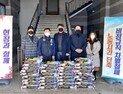 전주시설공단 노조, 어려운 이웃에 ‘사랑의 쌀’ 전달