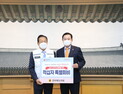 전북도의회 송지용 의장, 적십자특별회비 전달