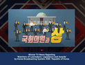 KBS ‘국회감시 프로젝트K’, ‘ABU상’ TV 뉴스보도 대상 수상