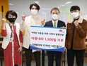 전주 인테리어 디자인업체 ‘더 만들다’, 아동내의 1300벌 기부