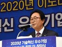 [인터뷰] 공주시 우수 중소기업에 선정된 (주)고려산업 임상준 대표