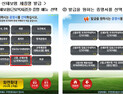 고용‧산재보험증명서도 무인민원발급기로 무료 발급받는다