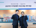 메쉬코리아, 공유주방 ‘먼슬리키친’과 배송서비스 업무협약