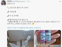 코로나19에 쌓인 플라스틱 산, #일기로 줄여봅시다  