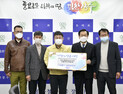 장수군,  어려운 이웃에 온정의 손길 잇따라