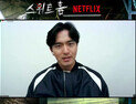 ‘스위트홈’ 이진욱 “전혀 다른 모습… 나인 줄 몰랐으면 좋겠다”