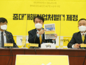 정의당 김종철 “‘악덕 사업주’ 형사처벌 마땅…근로감독 확실히 받아야”