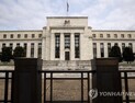 美연준, 제로금리 유지…내년 성장률 0.2%p 상향 전망 