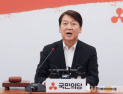 안철수 “文정권, 반칙과 특권 있는 세상”