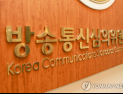 방송서 여론조사 인용 보도시 조사대상·방법 고지 안 해도 된다