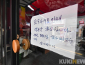 내년부터 파견‧용역 노동자도 고용유지지원금 받기 쉬워진다
