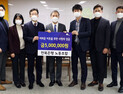 전북은행 노조, 전주시에 이웃돕기 성금 500만원 기탁