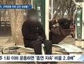[쿠키건강뉴스] “당뇨병 환자, 근력운동 하면 금연 성공률 높아져”