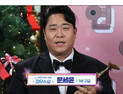 ‘KBS 연예대상’ 문세윤, 최우수상… “돌아가신 아버지, 오늘은 자랑해도 돼요”