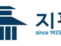 지평주조, 사랑의열매에 코로나19 극복 성금 570여만원 기부