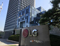 LG, 인도네시아와 98억 달러 규모 전기차 배터리 투자 MOU 체결