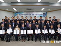 금산군 전 직원, 청렴서약 및 청렴 결의 다짐