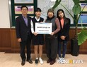 서천여중, 플리마켓 수익금 행복나눔에 기부