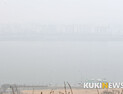 수도권 첫 고농도 미세먼지 비상저감조치 발령