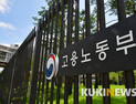 올해부터 산재 치료 후 복귀 월 최대 80만원 지원