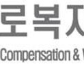 산재노동자 대체인력지원금 대상 사업장, 20인→50인 미만으로 확대